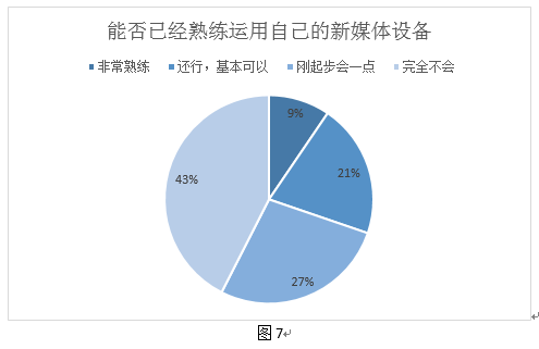 新澳门六和免费资料查询,实地分析数据执行_精装款26.388