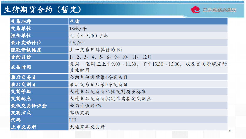 管家婆204年资料正版大全,实践案例解析说明_Lite58.669