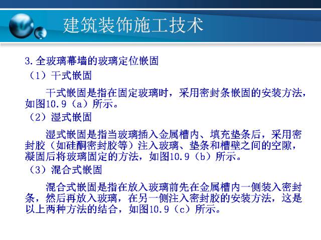 新奥门最准资料免费长期公开,标准化实施程序分析_Gold74.873