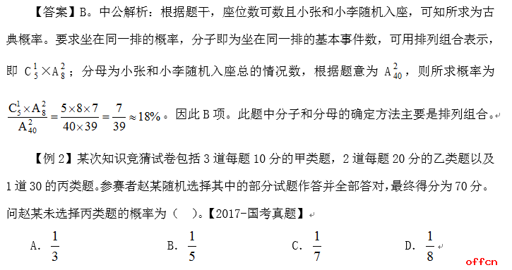 黄大仙综合资料大全精准大仙,精细解答解释定义_36069.960