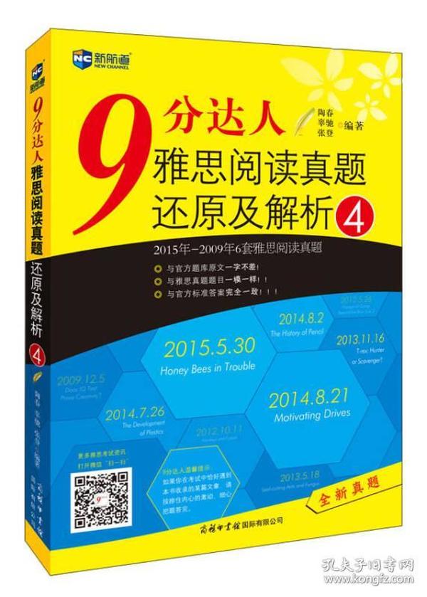 118免费正版资料大全,实效设计解析_精装款38.645