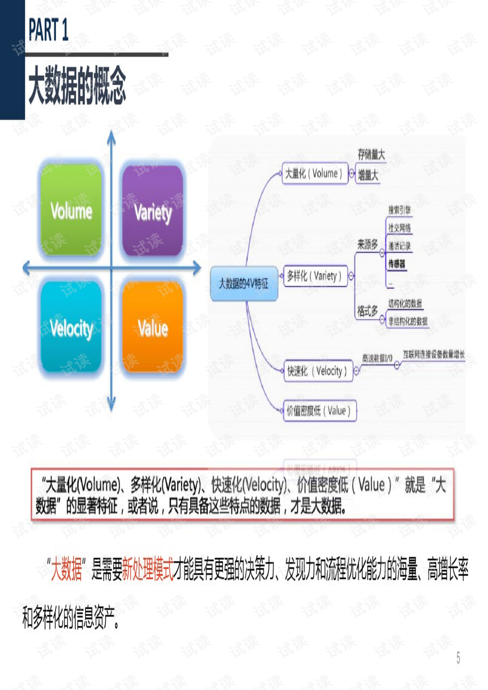 014940cσm查询,澳彩资料,数据驱动设计策略_zShop82.223