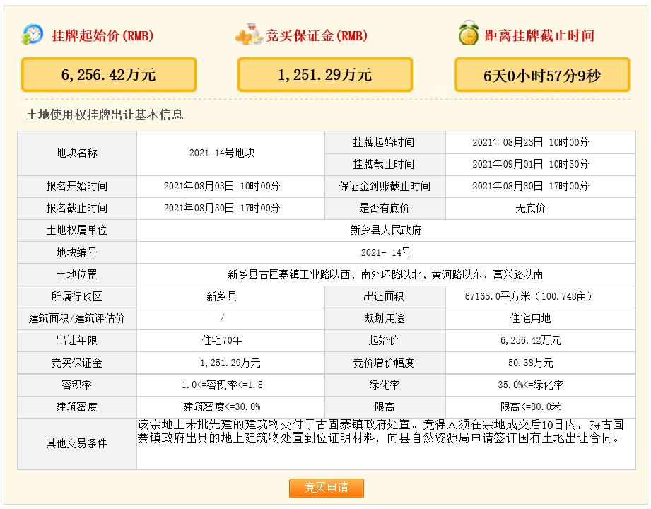 香港一肖中100%期期准,互动策略解析_FT27.748