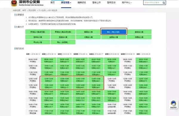 澳门马买马网站com,可靠计划执行策略_Nexus95.932