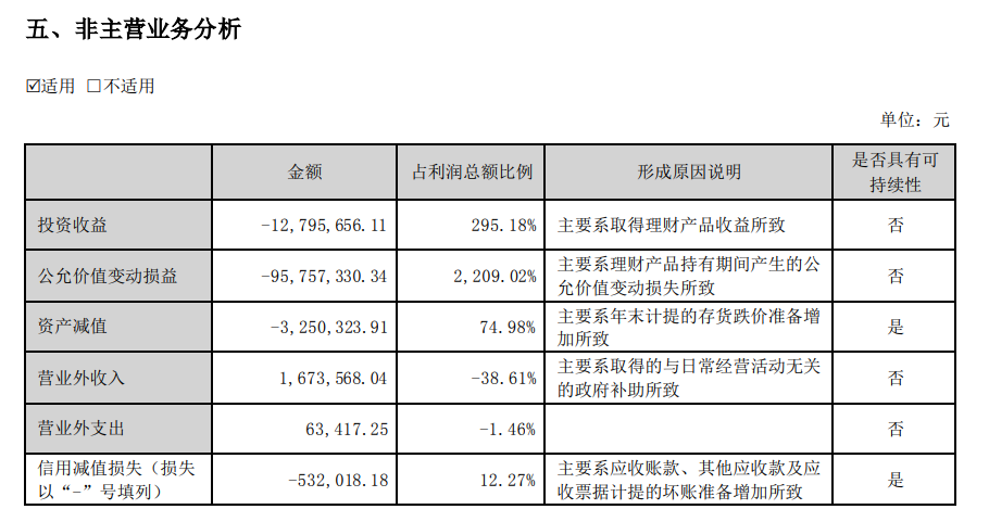 澳门广东二八站,实证研究解释定义_D版75.676