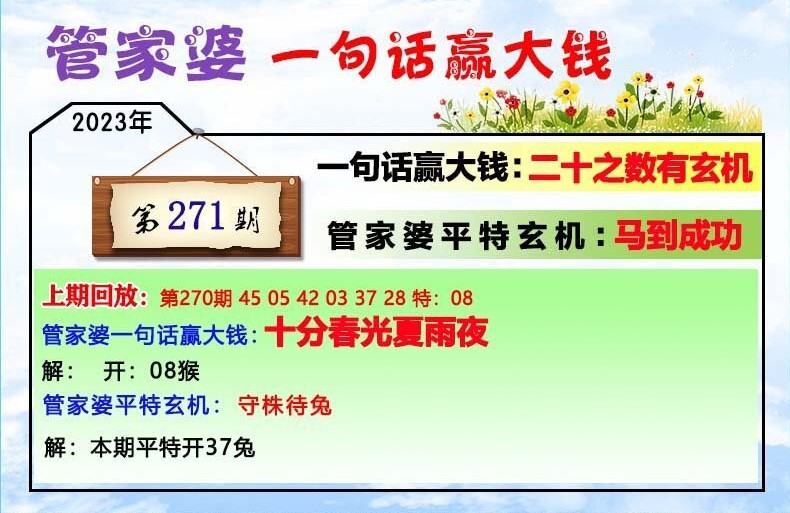 管家婆一肖一码正确100,诠释解析落实_体验版83.448