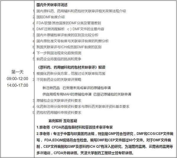 新澳门全年免费料,实践研究解析说明_苹果款24.679