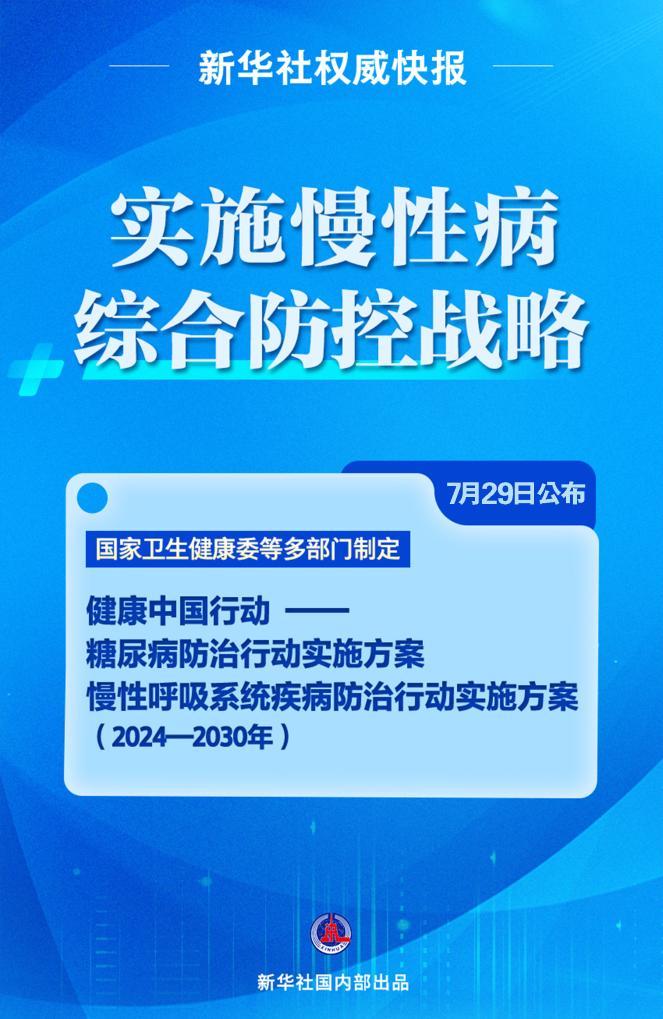 4949开奖免费资料澳门,战略性实施方案优化_体验版23.592