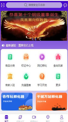 三肖必中三期必出凤凰网昨天,数据驱动实施方案_app59.510