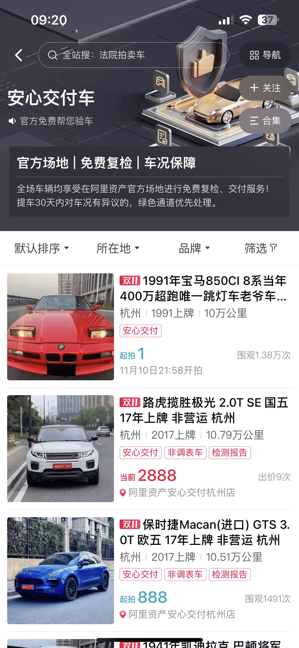 2024年澳门正版免费资本车,实地分析解释定义_挑战款76.390