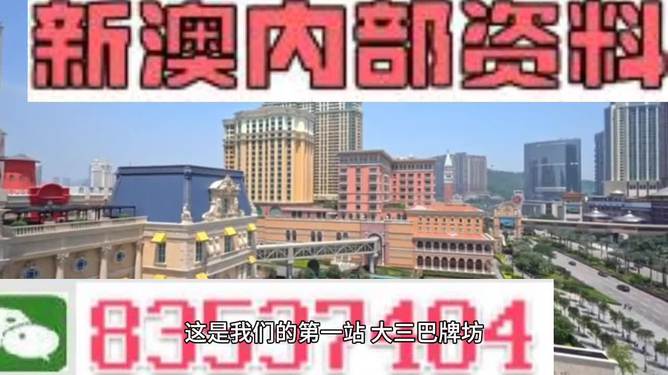 新澳门全年免费资料大全2024,可行性方案评估_10DM86.917