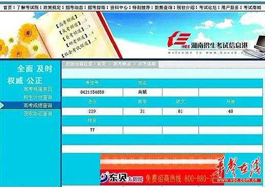 最准一码一肖100%凤凰网,收益成语分析落实_win305.210