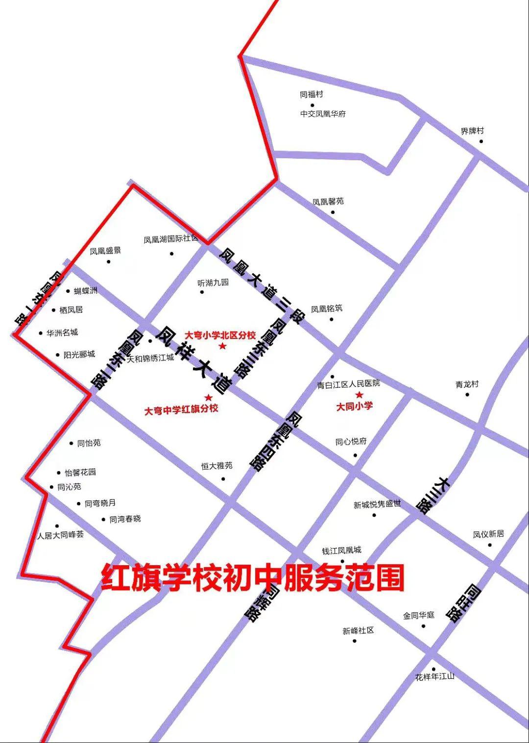 青白江区初中未来发展规划展望