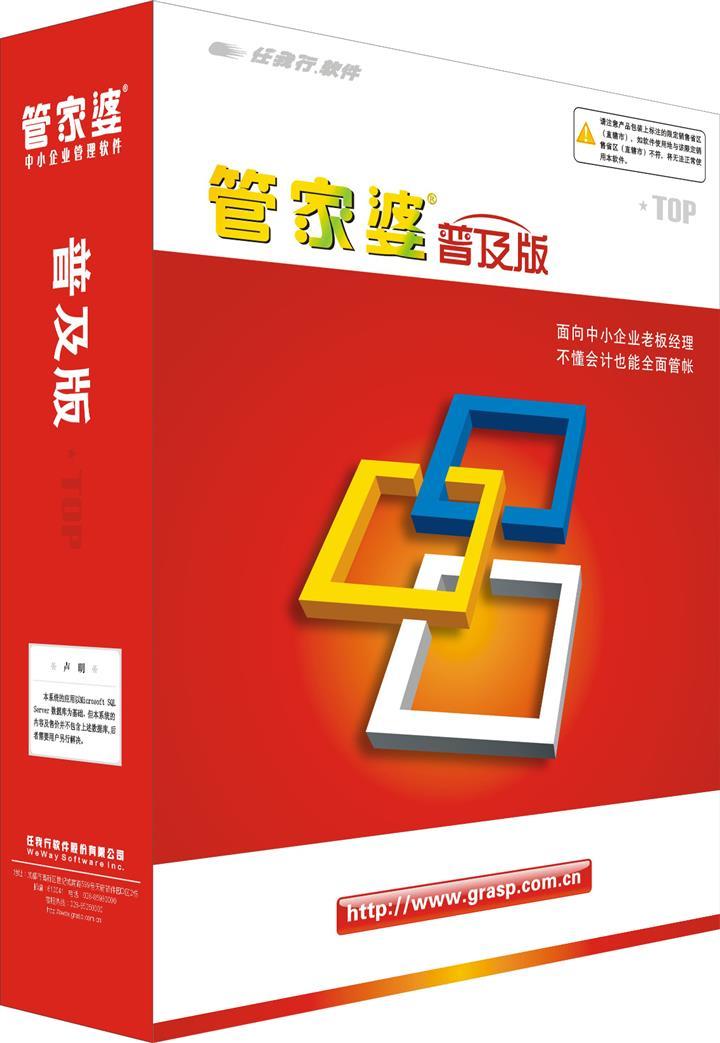 2024年管家婆正版资料,新兴技术推进策略_领航款72.854