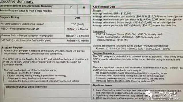 澳门水果爷爷公开资料,综合计划评估说明_pack94.222