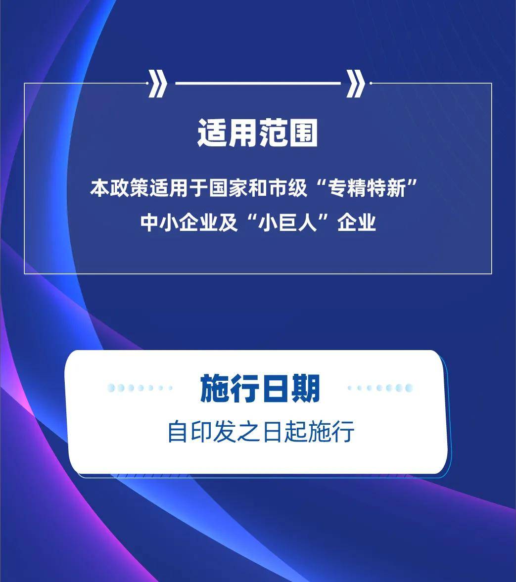 2024澳门六今晚开什么特,精细设计策略_Windows90.509