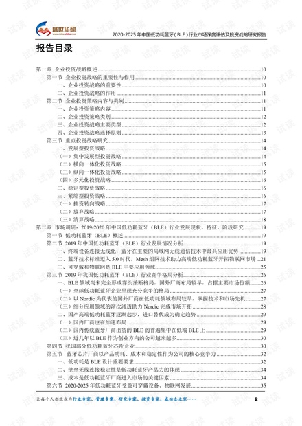 新奥精准免费资料提供,安全性策略评估_Notebook68.825