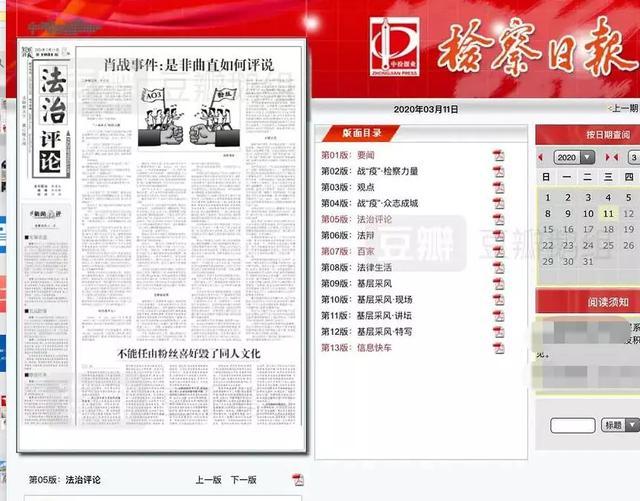 澳门三肖三码精准100%新华字典,高速解析方案响应_战斗版37.32