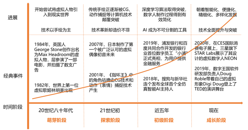 一肖一马,精细定义探讨_精装版31.668