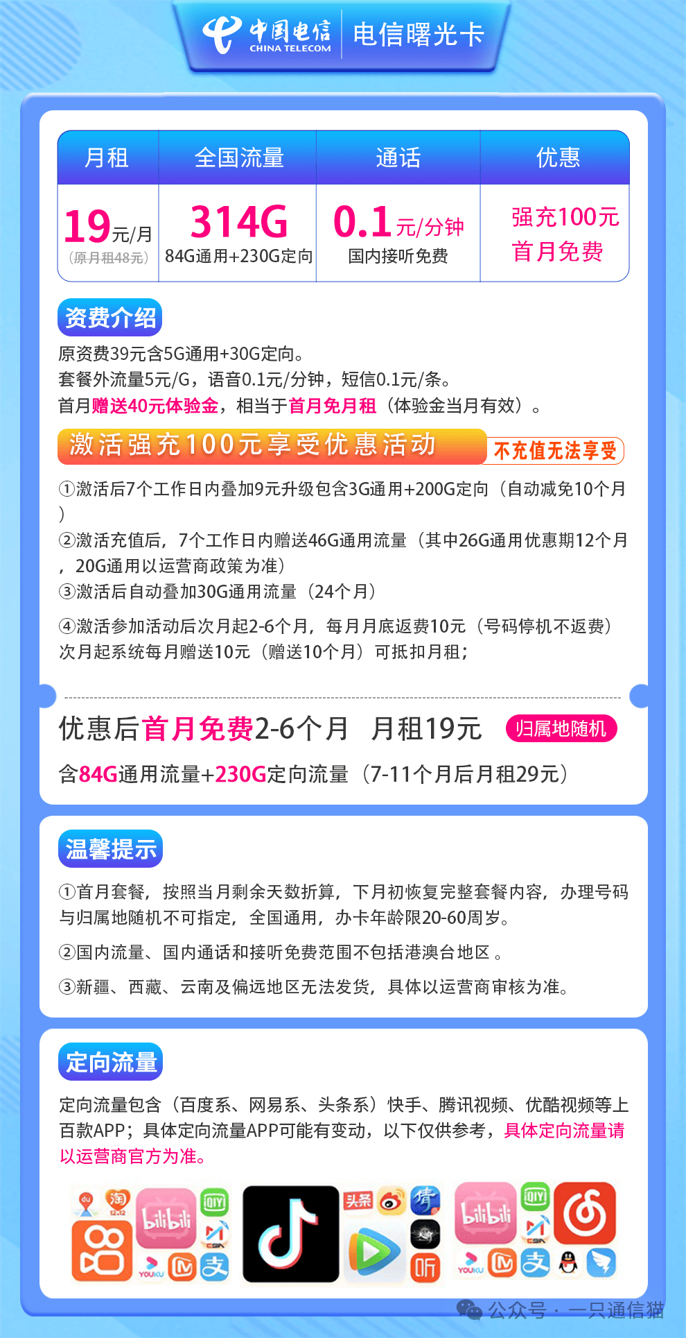 管家婆一码一肖100中奖,持续计划解析_6DM14.192