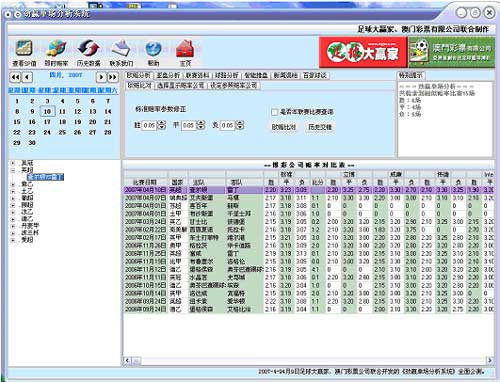 新澳门开奖记录查询今天,绝对经典解释落实_黄金版3.236