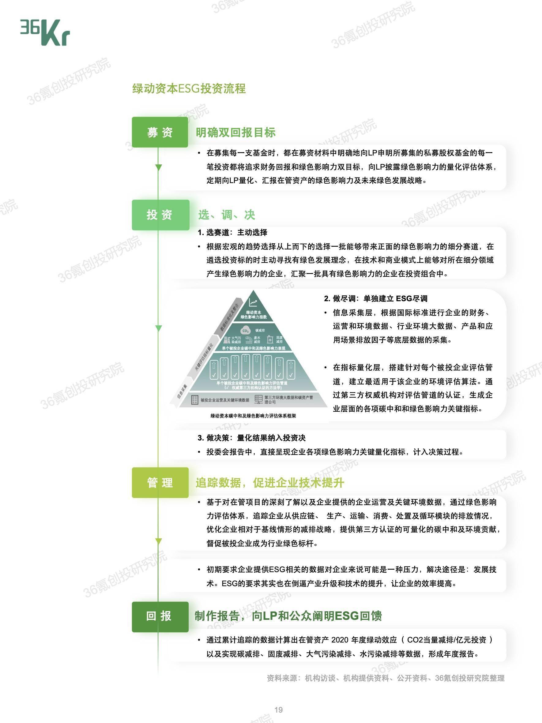 2024澳门特马今晚开奖香港,机构预测解释落实方法_游戏版256.183