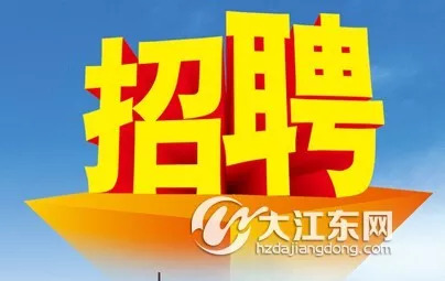 上肥地乡最新招聘信息全面解析及内容详解