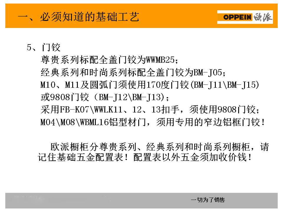 新门内部资料精准大全,快速响应计划设计_suite81.448