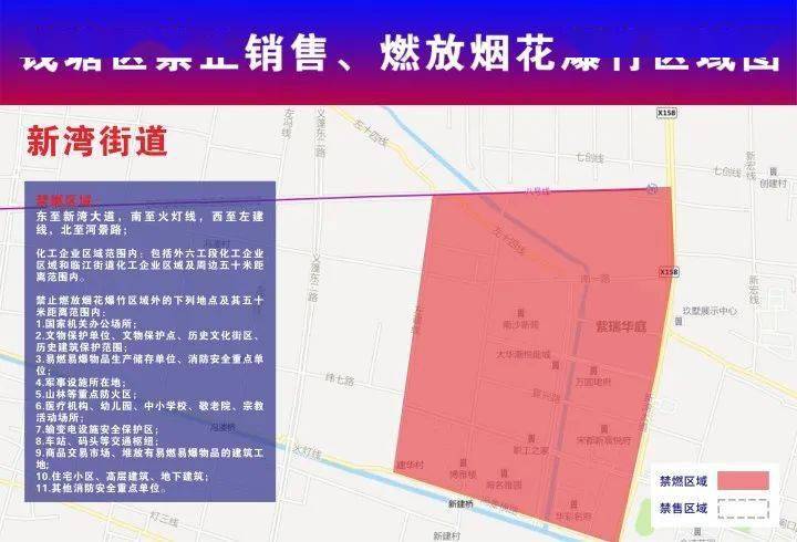 恩平市公路维护监理事业单位发展规划展望