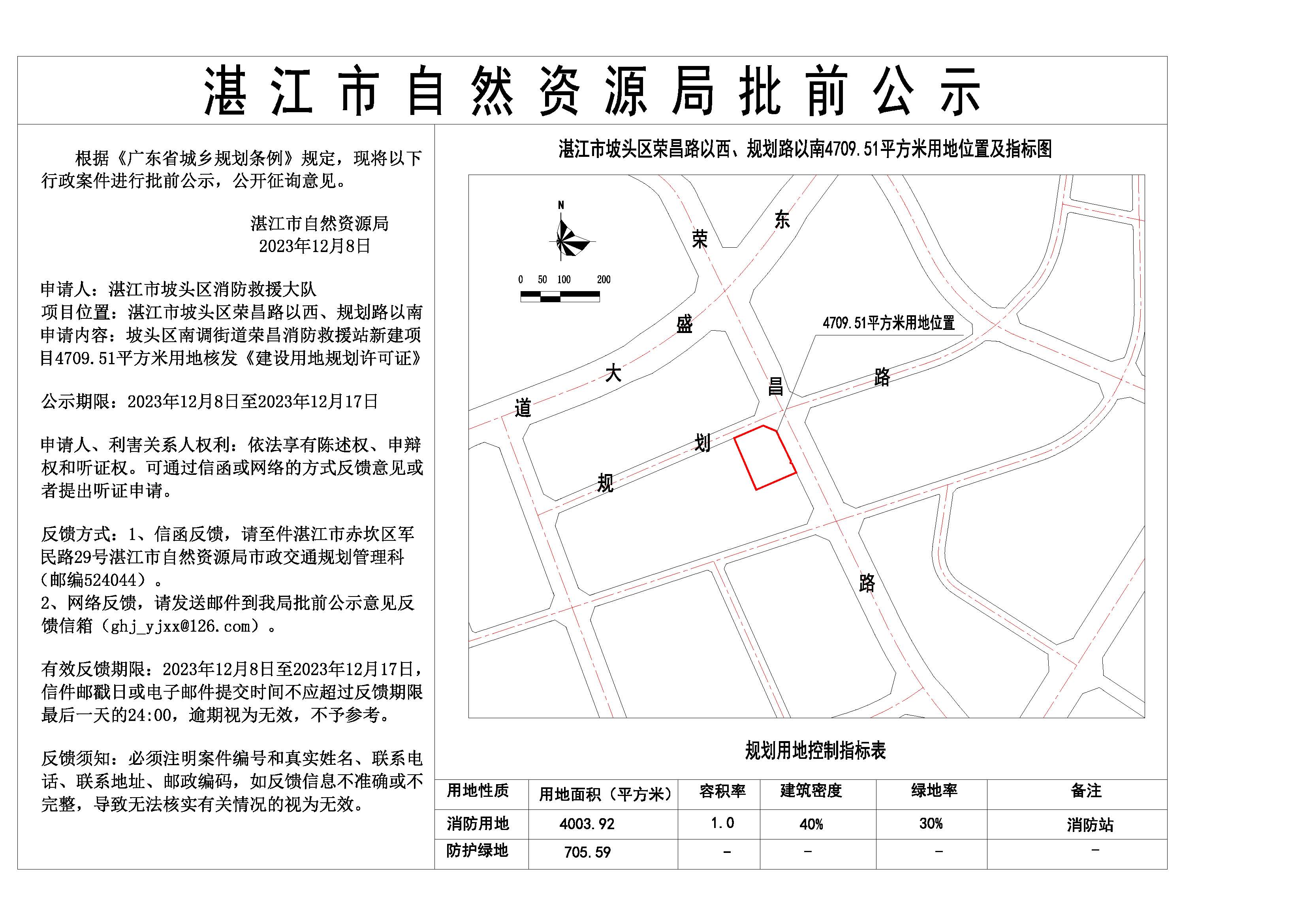 南调街道最新发展规划，塑造未来城市新面貌蓝图