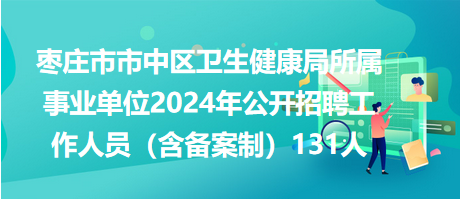 2024年12月8日 第3页