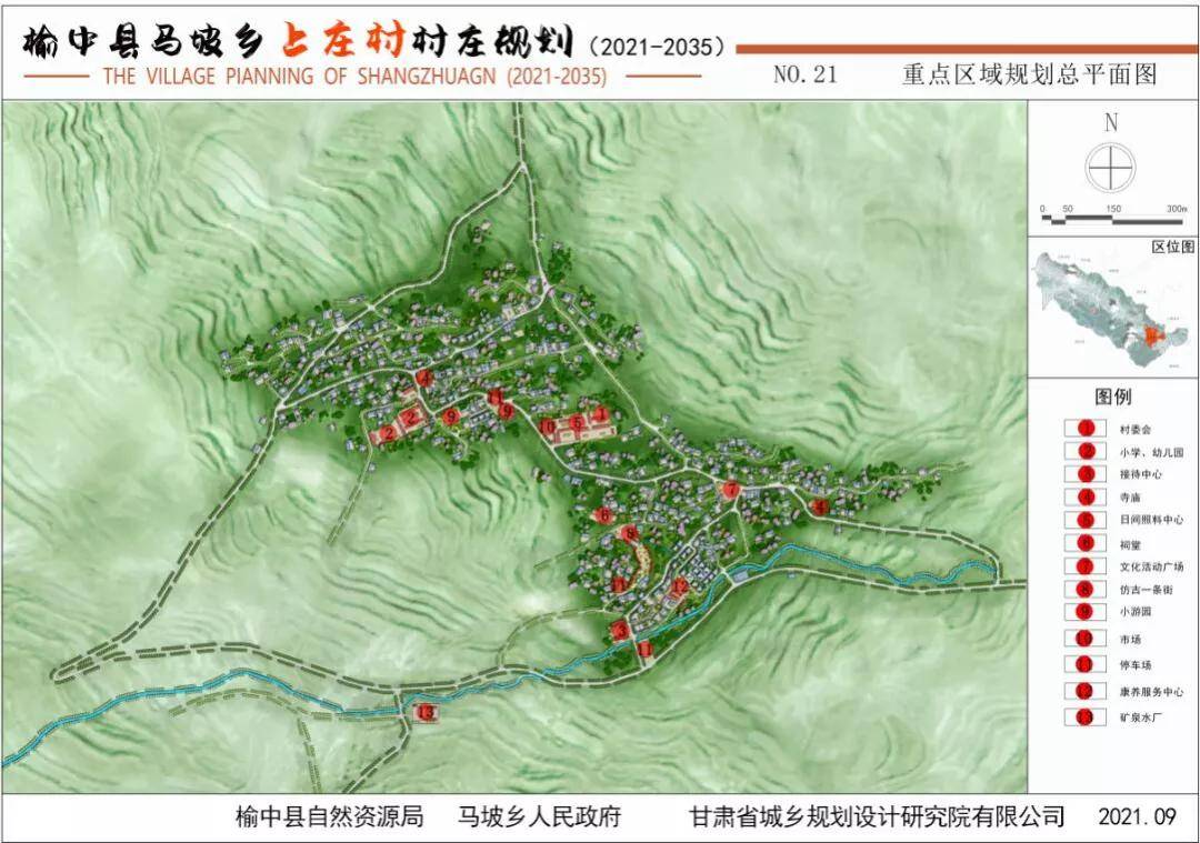 井儿沟乡未来蓝图，最新发展规划引领乡村重塑