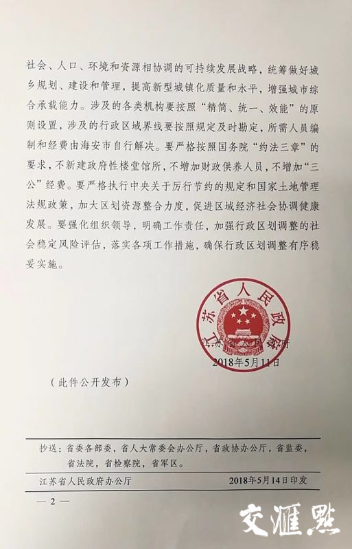 省直辖县级行政单位市地方志编撰办公室领导团队推动地方志编撰工作蓬勃发展