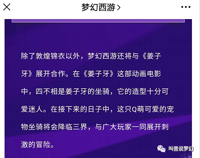 四不像今晚必中一肖,决策资料解释落实_UHD款49.273