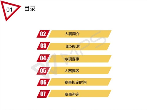 2024年12月9日 第73页