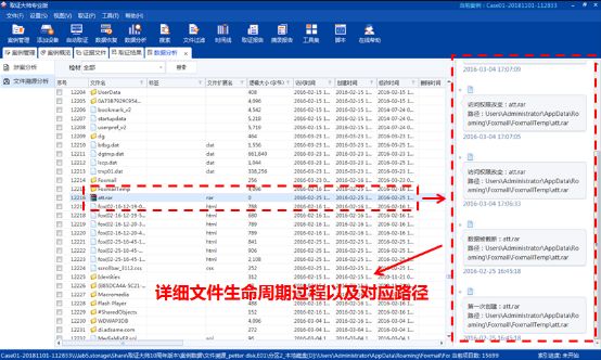 2024新奥精准正版资料,专业分析解析说明_升级版82.349