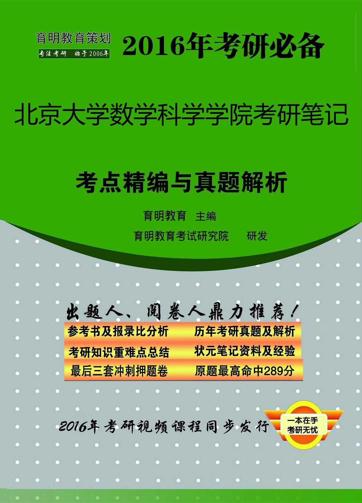 香港正版资料全年免费公开一,专业执行问题_Gold34.573