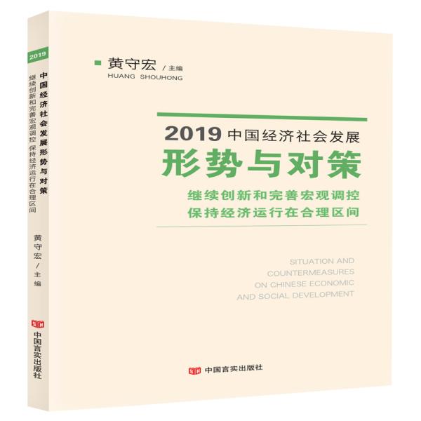 新澳门最精准正最精准正版资料,动态调整策略执行_终极版94.509