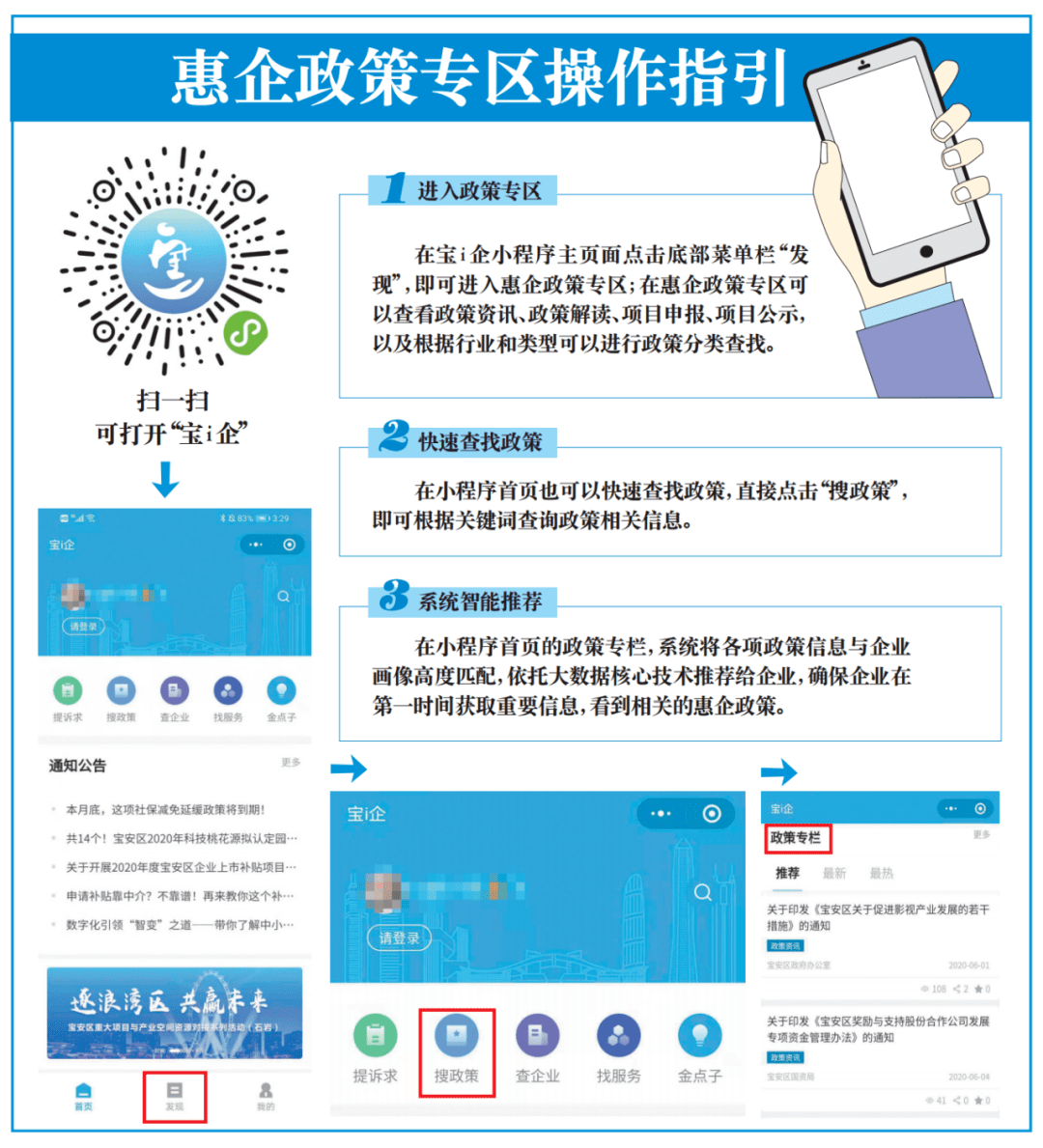 王中王100℅期期准澳彩,最新解答解析说明_pack94.222