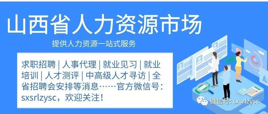 宝坻区人力资源和社会保障局最新招聘信息详解