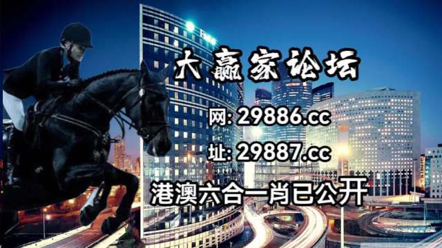 澳门马买马网站com,创造力策略实施推广_标准版90.65.32