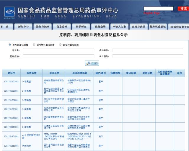 626969cm澳彩资料大全查询,高度协调策略执行_4K97.220