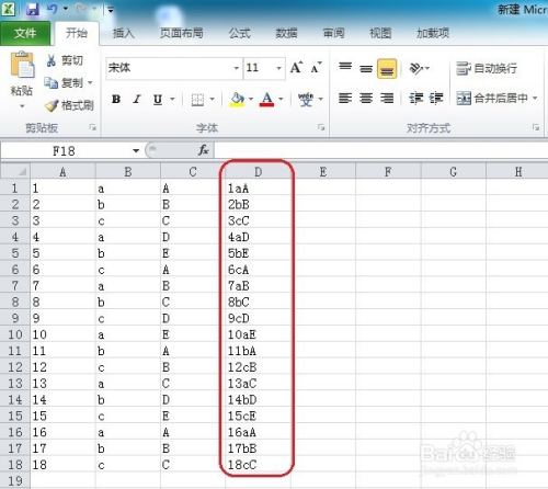 新澳门内部码10码网站,数据整合策略解析_UHD版57.226