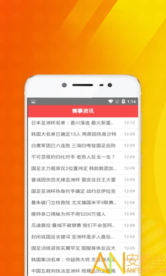 2024澳门天天开彩大全,迅捷解答策略解析_app21.609