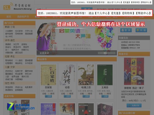 香港正版资料免费大全年使用方法,时代资料解析_铂金版21.770