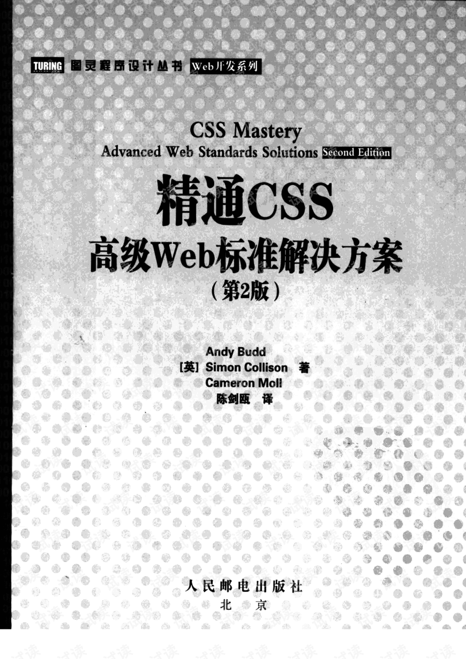 22324cnm濠江论坛,适用计划解析_顶级款75.461