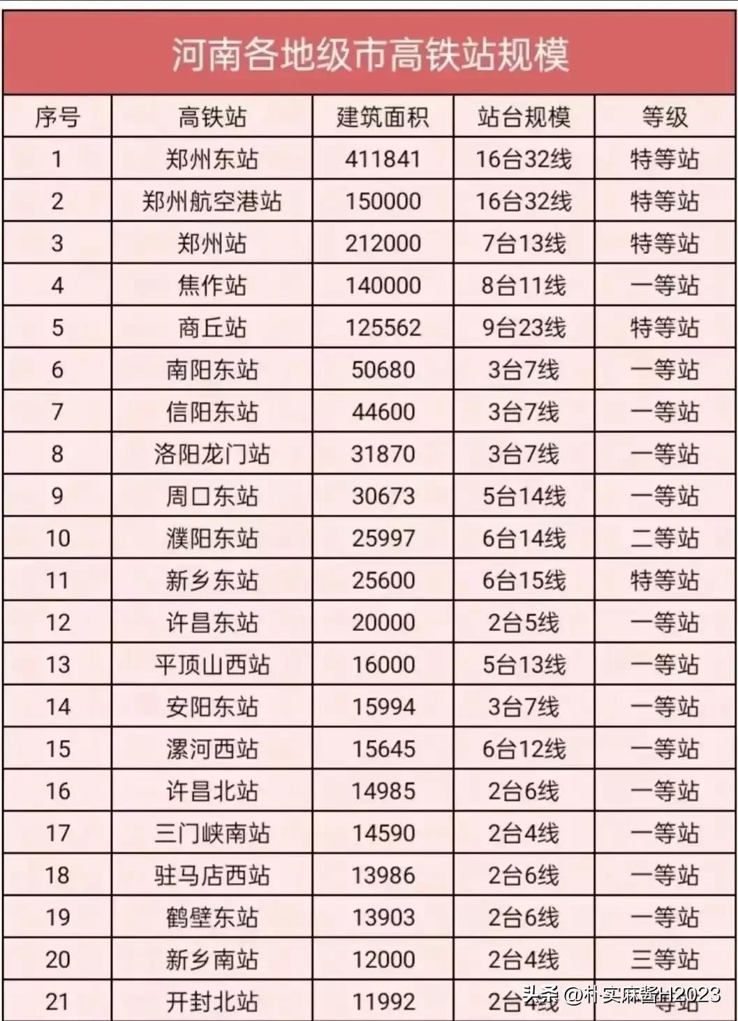 2024澳门资料龙门客栈,统计分析解析说明_专业款72.596