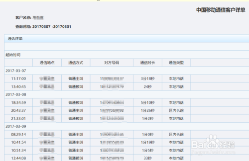 澳门开奖结果+开奖记录表210,详细解读落实方案_游戏版256.183