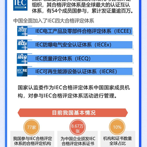 新澳最精准正最精准龙门客栈,互动性执行策略评估_BT98.139