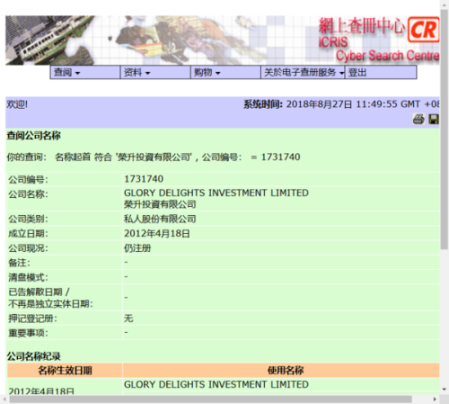 香港免费大全资料大全,实地考察数据执行_QHD版68.854